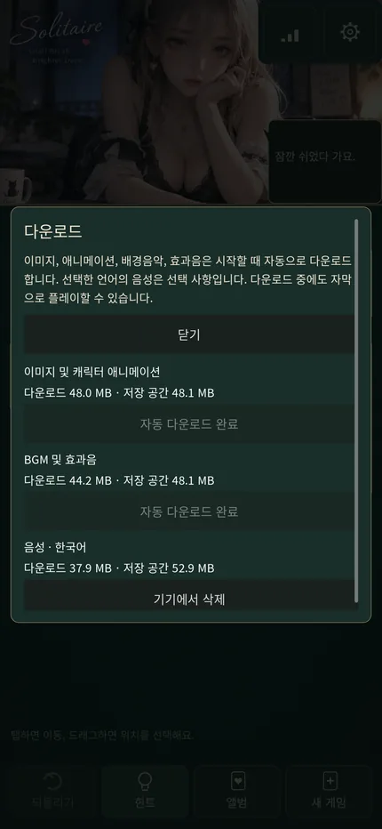 편하게 쉬어 가세요